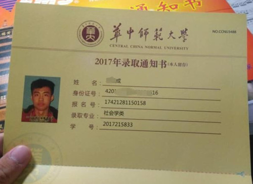 硕果累累的2017