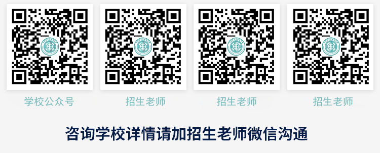 微信