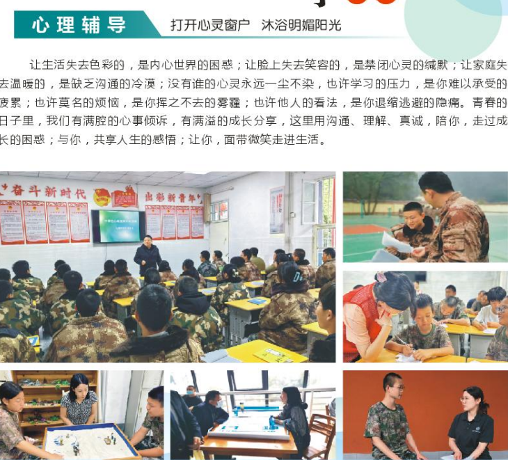 心理辅导：怎样教育孩子合理的宣泄情绪？